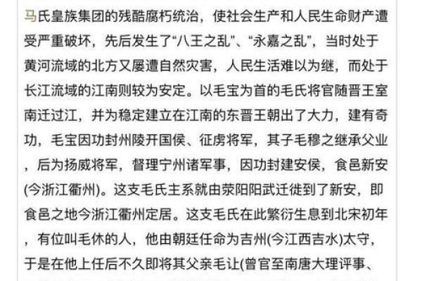 雷姓氏的各支始祖和郡望堂号-姓名学-华易网姓名 雷姓氏的各支始祖和郡望堂号-姓名学-华易网姓名