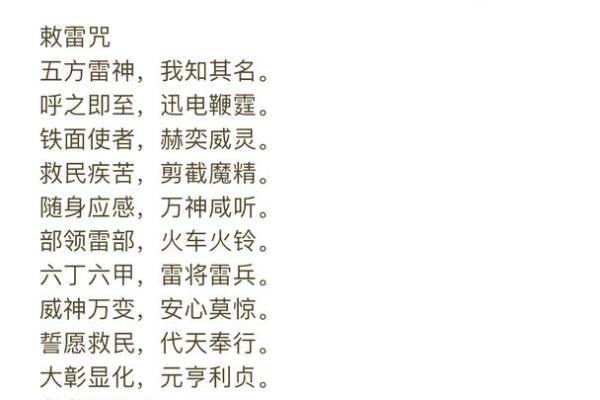 雷姓氏的各支始祖和郡望堂号-姓名学-华易网姓名 雷姓氏的各支始祖和郡望堂号-姓名学-华易网姓名