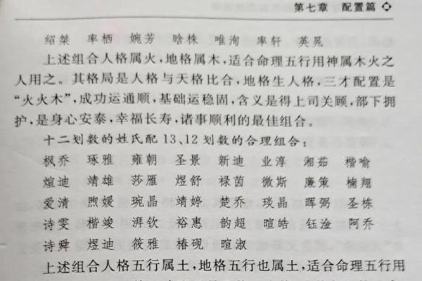 康熙字典22画的字-姓名学姓名 康熙字典22画的字-姓名学姓名