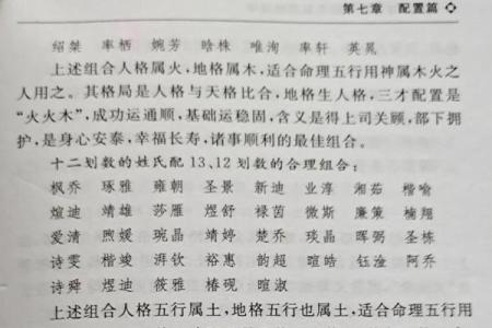 康熙字典22画的字-姓名学姓名