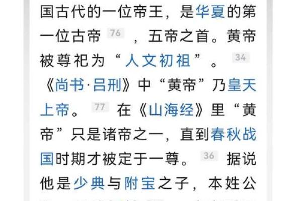 姓姜的名人-名人大全-姓名学-华易算命网姓名 姓姜的名人-名人大全-姓名学-华易算命网姓名