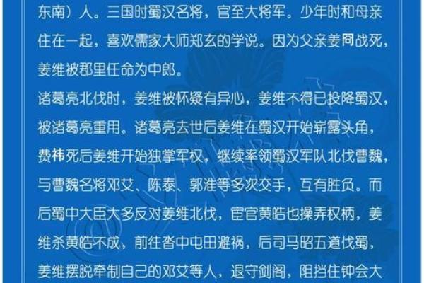 姓姜的名人-名人大全-姓名学-华易算命网姓名 姓姜的名人-名人大全-姓名学-华易算命网姓名