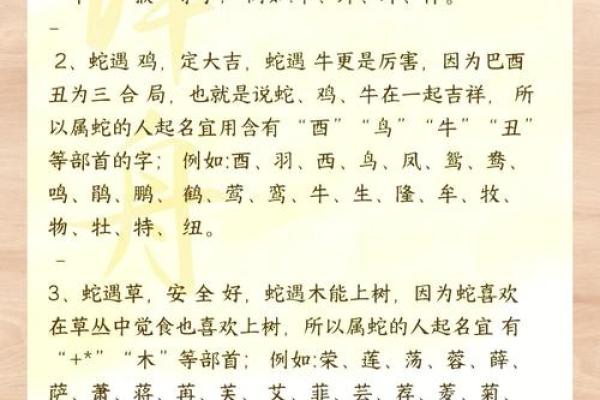 要怎么给晚上1点出生的属猴男孩起名字好姓名 要怎么给晚上1点出生的属猴男孩起名字好姓名