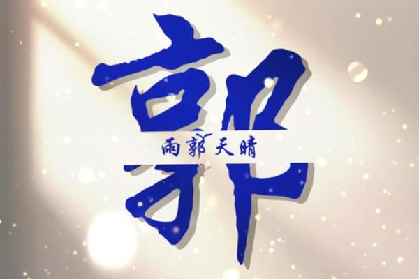 姓郭的名人-姓名学-华易算命网姓名 姓郭的名人-姓名学-华易算命网姓名