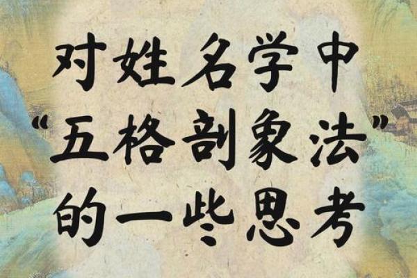 姓师的名人-姓名学-华易算命网姓名 姓师的名人-姓名学-华易算命网姓名