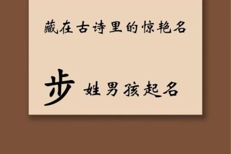 2019年4月16号卯时出生的男孩起名方法姓名