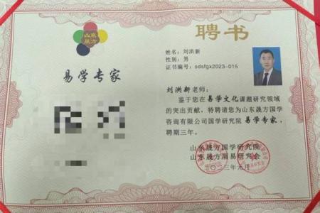 姓师的名人-姓名学-华易算命网姓名