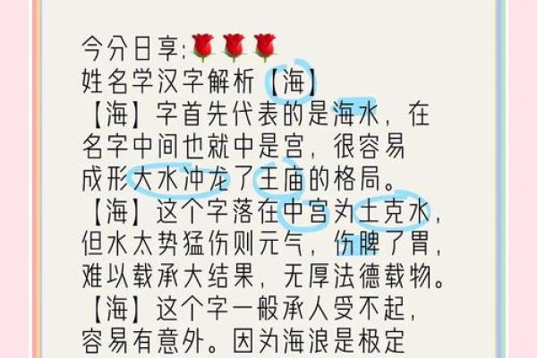 2019年3月22号亥时出生的男孩应该起什么样的名字姓名 2019年3月22号亥时出生的男孩应该起什么样的名字姓名