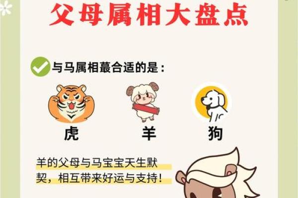 如何给六月份出生的属马的男宝宝取名字姓名 如何给六月份出生的属马的男宝宝取名字姓名