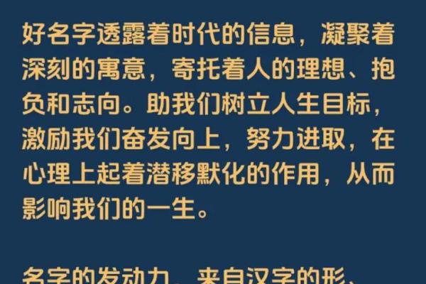 2019年3月20号子时出生的男孩要怎么起名字姓名 2019年3月20号子时出生的男孩要怎么起名字姓名