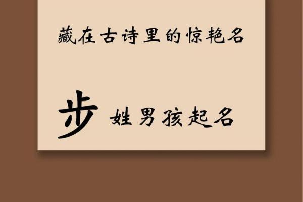 2019年6月25号寅时出生的男孩如何起名姓名