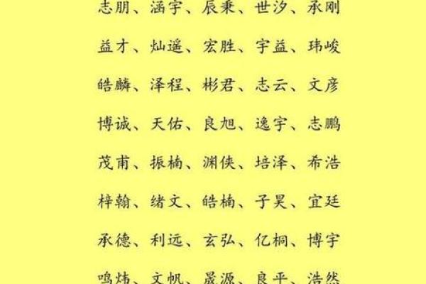 7月份出生的属鸡男孩怎么起名姓名