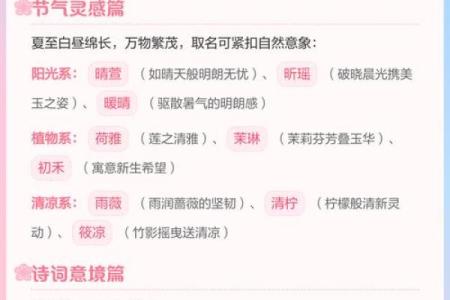 2021年夏至出生缺木男孩名字推荐,怎么取名好姓名