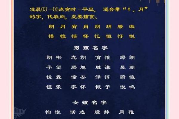 2019年6月18号卯时出生的男孩应该起什么样的名字姓名 2019年6月18号卯时出生的男孩应该起什么样的名字姓名