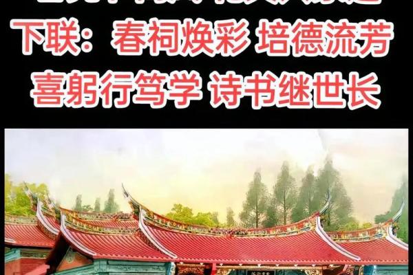 赏氏宗祠对联和郡望堂号-姓名学-华易网姓名