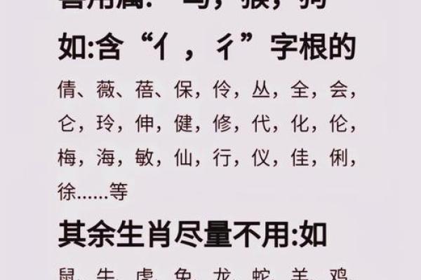 姓名看什么人的样会闪婚-姓名学-姓名分析姓名 姓名看什么人的样会闪婚-姓名学-姓名分析姓名