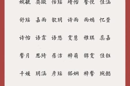 什么样的笔划之人天生丽质-姓名学-姓名分析姓名