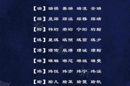 9月份出生的属虎男孩如何取名字姓名