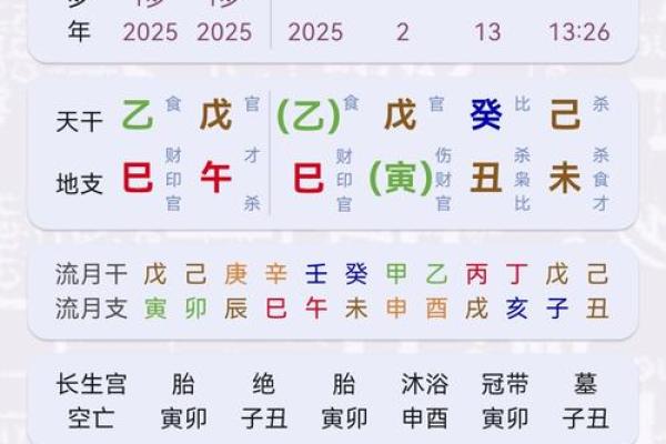 2019年3月29号辛时出生的男孩起名时要注意什么姓名 2019年3月29号辛时出生的男孩起名时要注意什么姓名