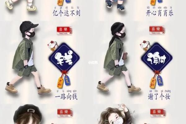 葛姓女孩名字大全-葛姓女孩起名字大全-葛姓名字大全姓名