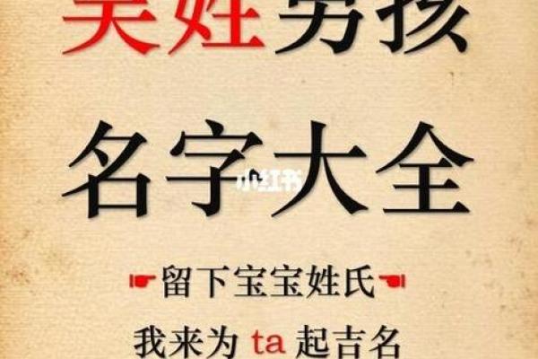 上午出生的属鼠男孩起名宜用什么字姓名