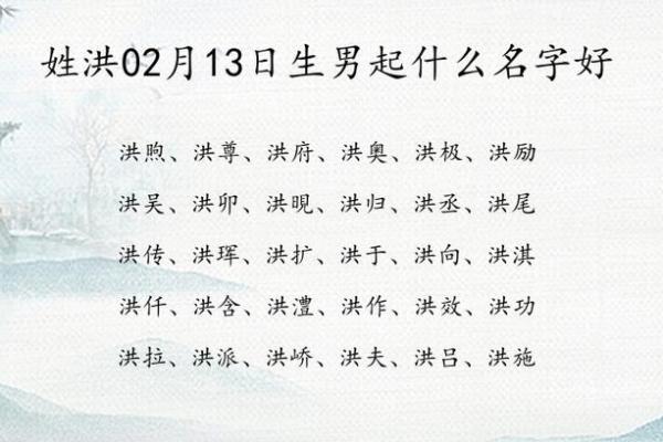 靳姓男孩名字大全-靳姓男孩起名字大全-靳姓名字大全姓名