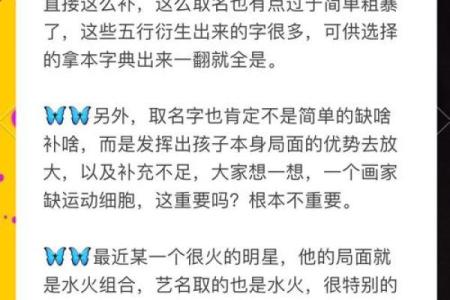 五行缺火是什么意思？五行缺火的男孩应该如何取名？-华易网姓名