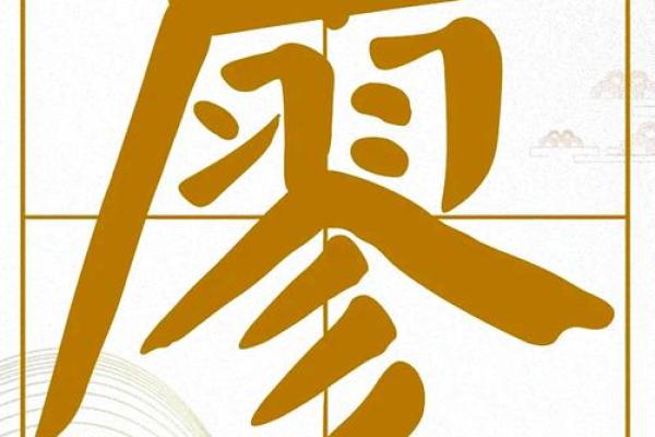 姓廖的名人-姓名学-华易算命网姓名 姓廖的名人-姓名学-华易算命网姓名