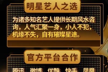 姓向的名人-姓名学-华易算命网姓名