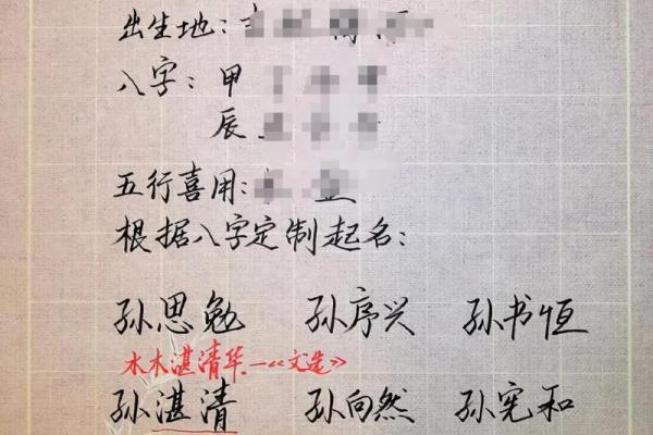 2019年5月23号子时出生的男孩起名时要注意什么姓名 2019年5月23号子时出生的男孩起名时要注意什么姓名