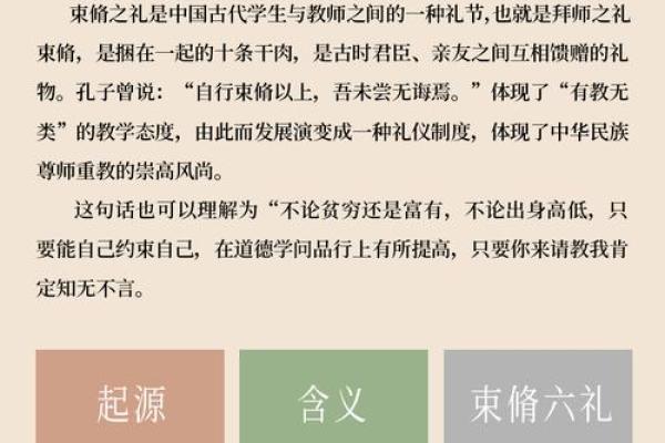 姓束的名人-姓名学-华易算命网姓名