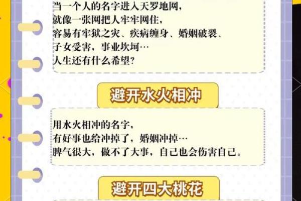 姓名看出能不能做朋友-姓名学-姓名分析姓名 姓名看出能不能做朋友-姓名学-姓名分析姓名