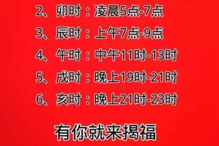 2019年5月2号丑时出生的男孩应该起什么样的名字姓名