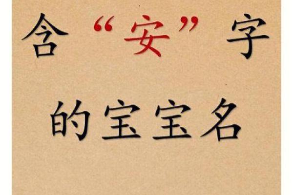 2019年5月17号子时出生的男孩如何起名姓名