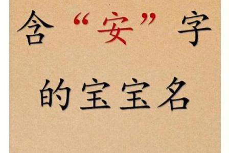 2019年5月17号子时出生的男孩如何起名姓名