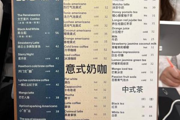 咖啡店名字-名字大全-姓名学-华易算命网姓名 咖啡店名字-名字大全-姓名学-华易算命网姓名