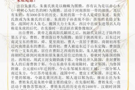 姓贡的名人-姓名学-华易算命网姓名