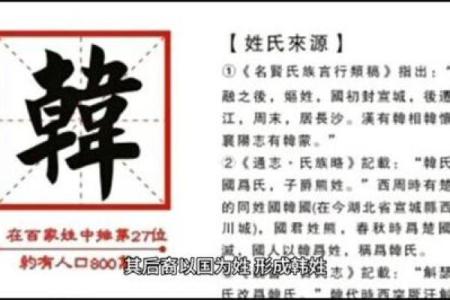 韩姓男孩名字大全-韩姓男孩起名字大全-韩姓名字大全姓名