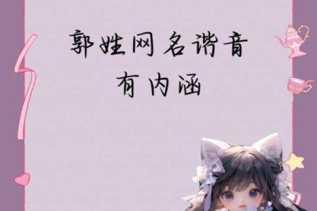 郭姓男孩名字大全-郭姓男孩起名字大全-郭姓名字大全姓名