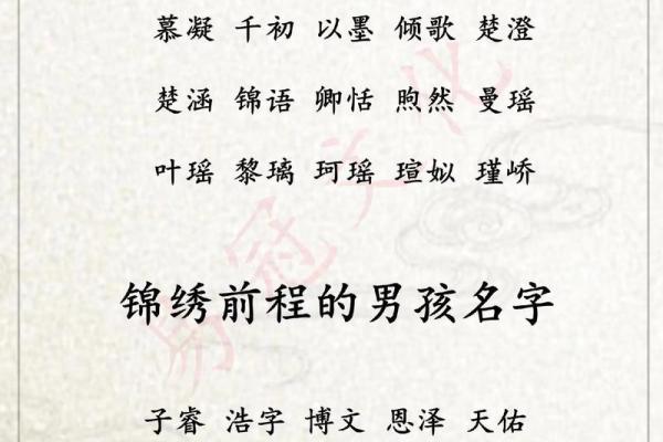 什么名字适合上午出生的属牛男孩姓名