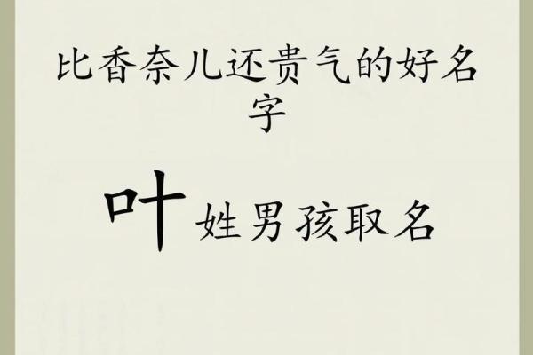 2019年4月9号辰时出生的男孩起名时要注意什么姓名