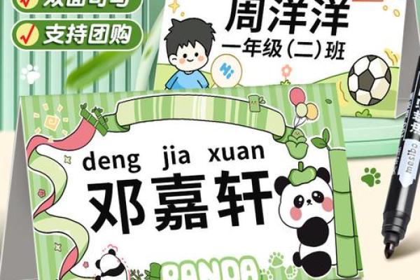 祁姓女孩名字大全-祁姓女孩起名字大全-祁姓名字大全姓名 祁姓女孩名字大全-祁姓女孩起名字大全-祁姓名字大全姓名