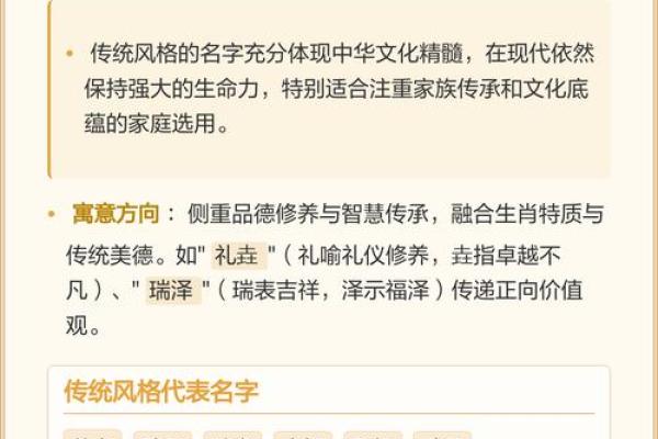 早上出生的属马男孩起名宜用什么字姓名