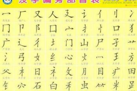 姓秋的名人-姓名学-华易算命网姓名