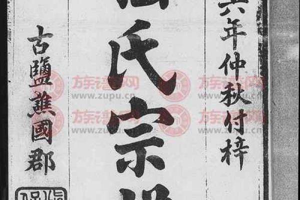 嵇姓男孩名字大全-嵇姓男孩起名字大全-嵇姓名字大全姓名