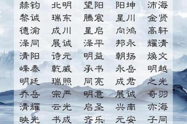 给凌晨3点出生的属鸡男孩取名字适合哪些字姓名