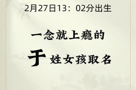 于姓男孩名字大全-于姓男孩起名字大全-于姓名字大全姓名