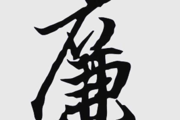 廉姓男孩名字大全-廉姓男孩起名字大全-廉姓名字大全姓名