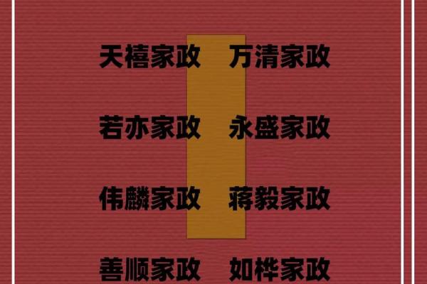 环保科技公司起名大全-名字大全-姓名学-华易算命网姓名