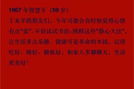 2003年属羊最佳结婚年龄 2003年属羊一生有几次婚姻